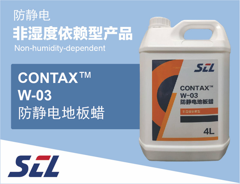 CONTAX W-03 anti-static floor finish