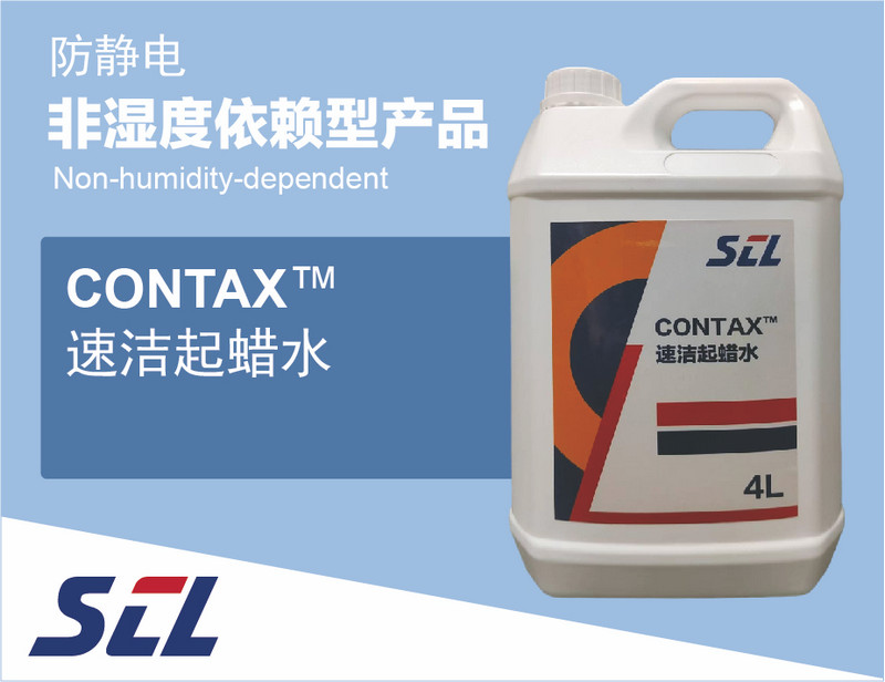 Quick cleaning waxing water